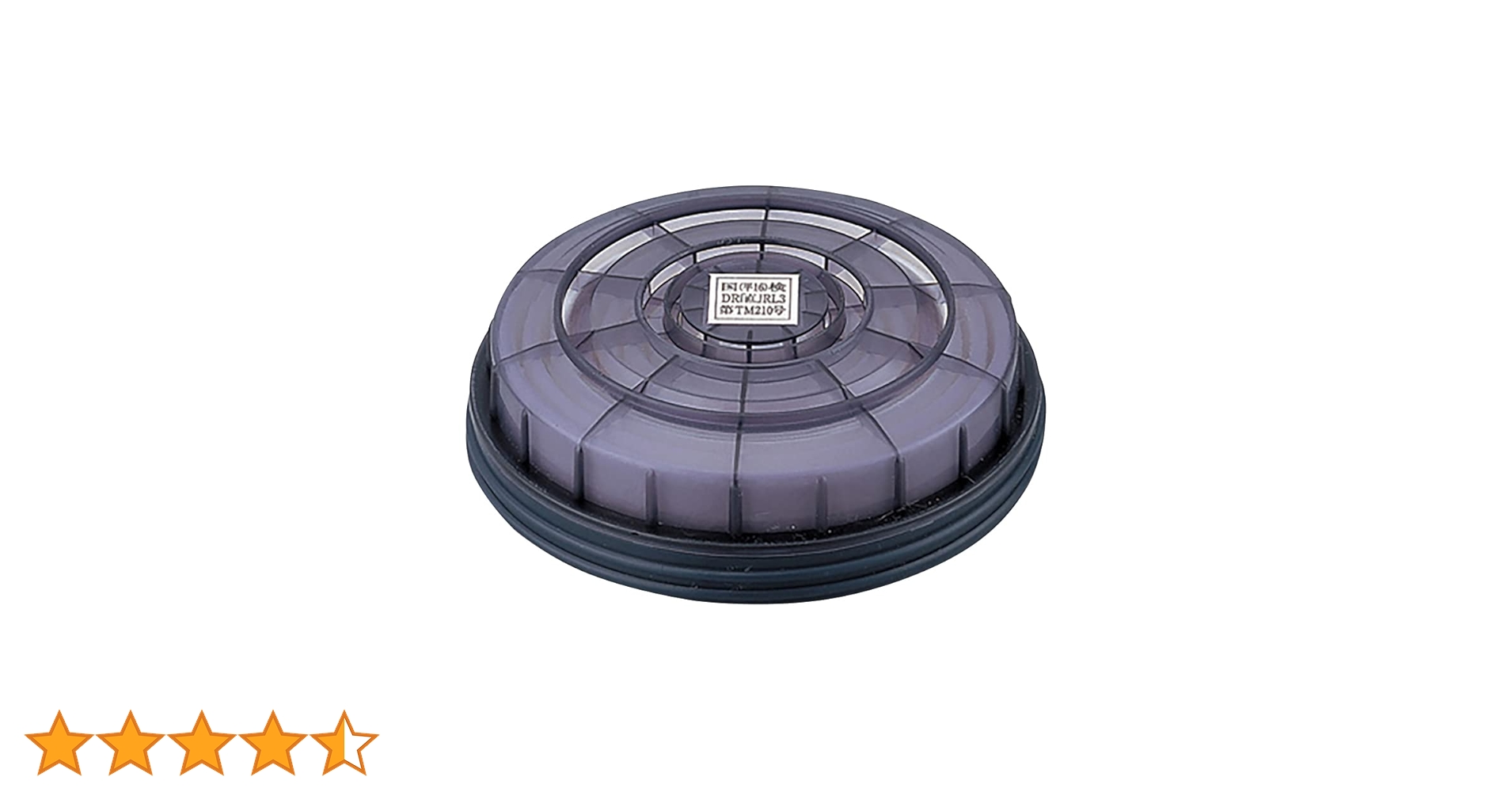 Amazon | 興研 アルファリングフィルタ RD-6型 176605 | 吸収缶